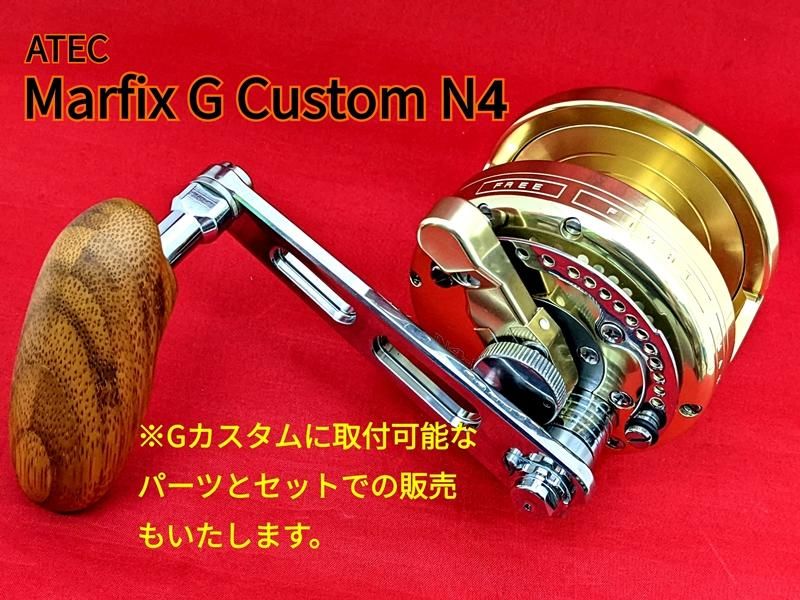 シーフロアコントロール ブルーヘブン・シーク用ハンドルノブ ムー ...