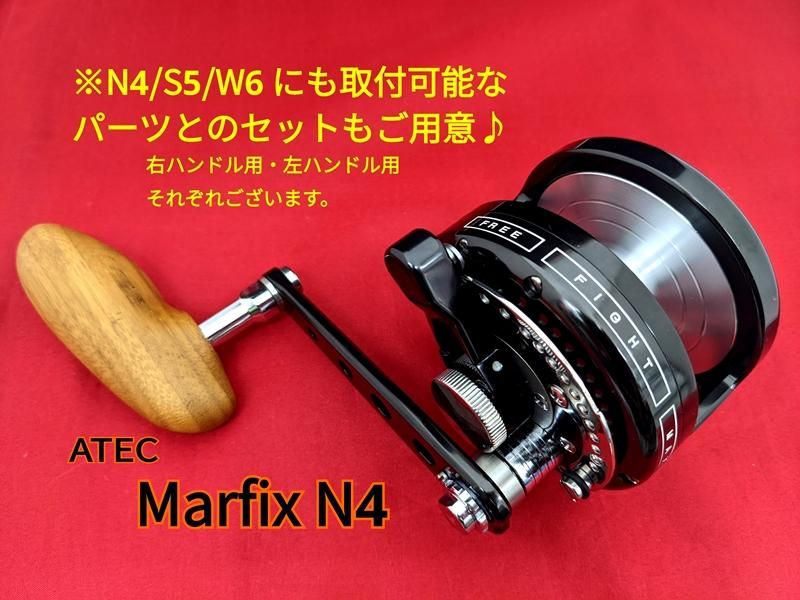 シーフロアコントロール ハンドルノブ MUU（ムウ） - FISHING SERVICE 