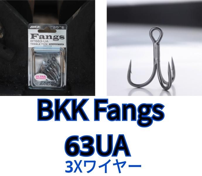 BKK Fangs (ファングス)63UA - FISHING SERVICE MAREBLE