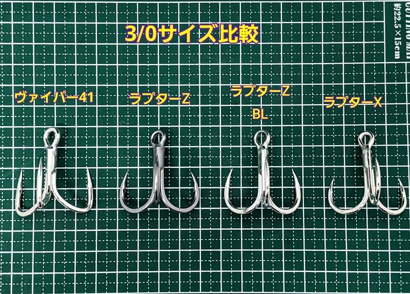 BKK RAPTOR-Z (ラプターゼット） ※サイズにより価格は異なります