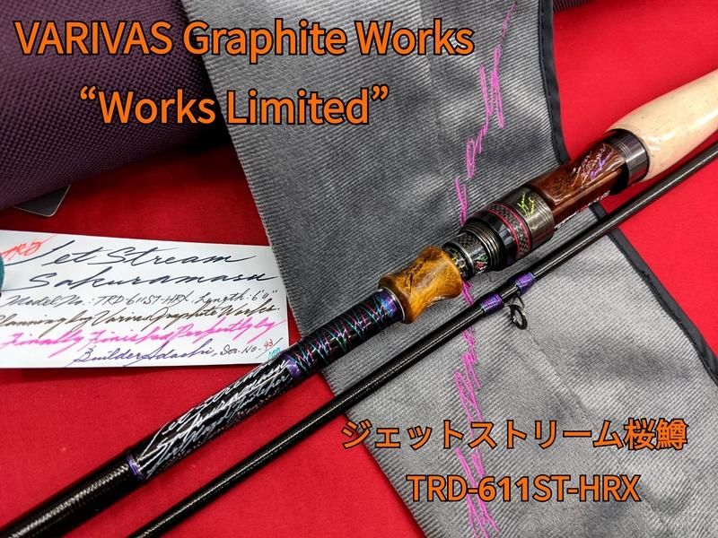 VARIVAS モーリスグラファイトワークス TRD-611FC-HRX 極美品