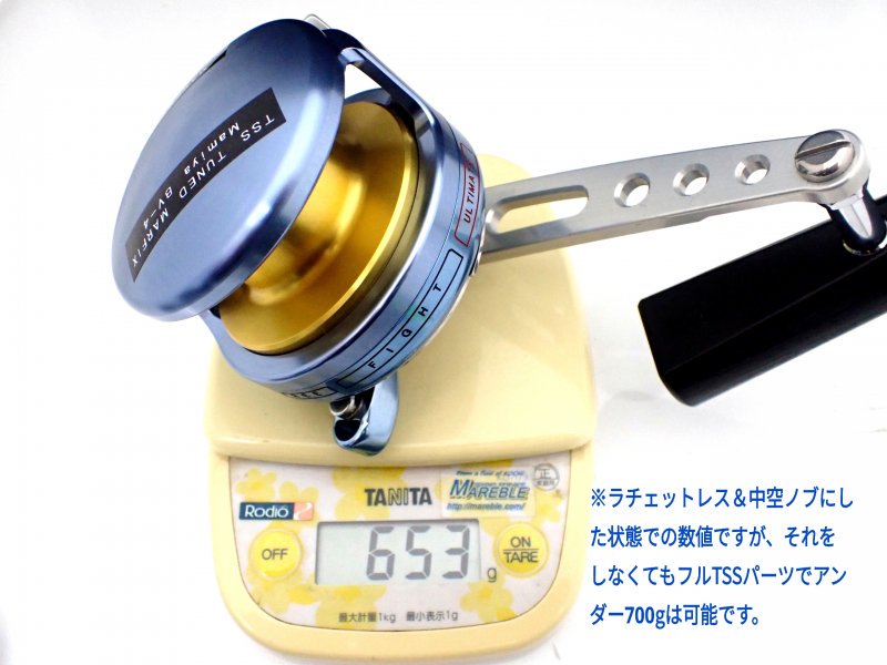 TSS マーフィックス用パーミングカップ N4・BV-4用 - FISHING SERVICE MAREBLE