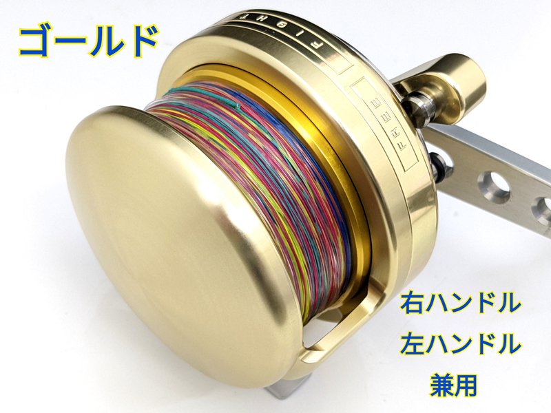 TSS マーフィックス用パーミングカップ N4・BV-4用 - FISHING SERVICE MAREBLE