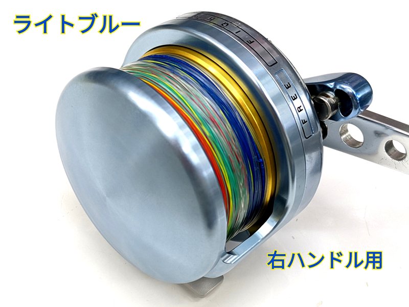 TSS マーフィックス用パーミングカップ N4・BV-4用 - FISHING SERVICE MAREBLE