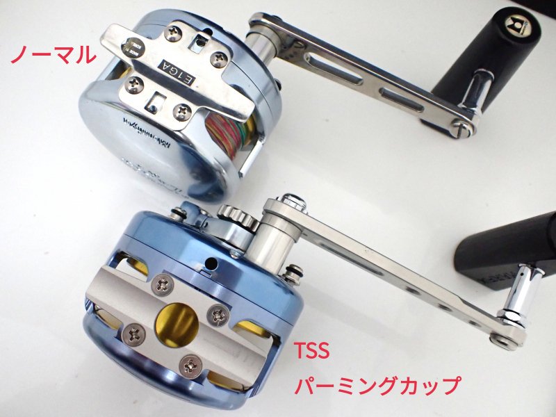 TSS マーフィックス用パーミングカップ N4・BV-4用 - FISHING SERVICE MAREBLE