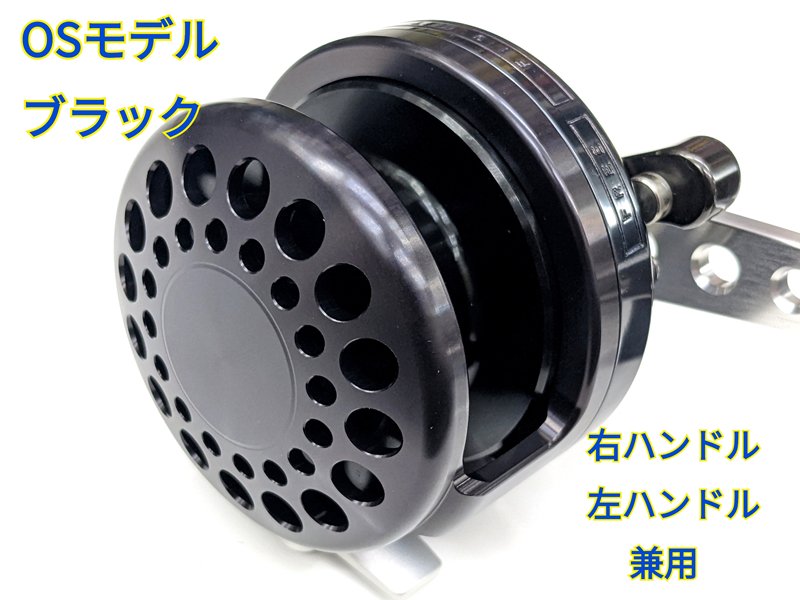 TSS マーフィックス用パーミングカップOSモデル N4・BV-4用 - FISHING SERVICE MAREBLE