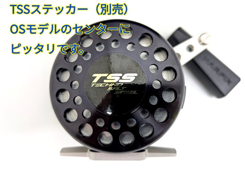 TSS マーフィックス用パーミングカップOSモデル N4・BV-4用 - FISHING SERVICE MAREBLE