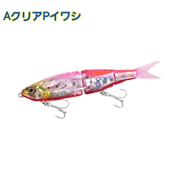シマノ 熱砂 アーマジョイント 150S フラッシュブースト - FISHING 