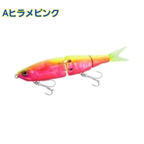 シマノ 熱砂 アーマジョイント 150S フラッシュブースト ・スペアテール - FISHING SERVICE MAREBLE