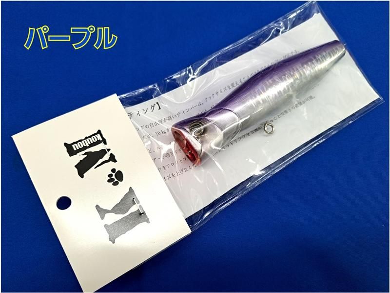 KM工房　ティンバー140 ver2.0 - FISHING SERVICE MAREBLE