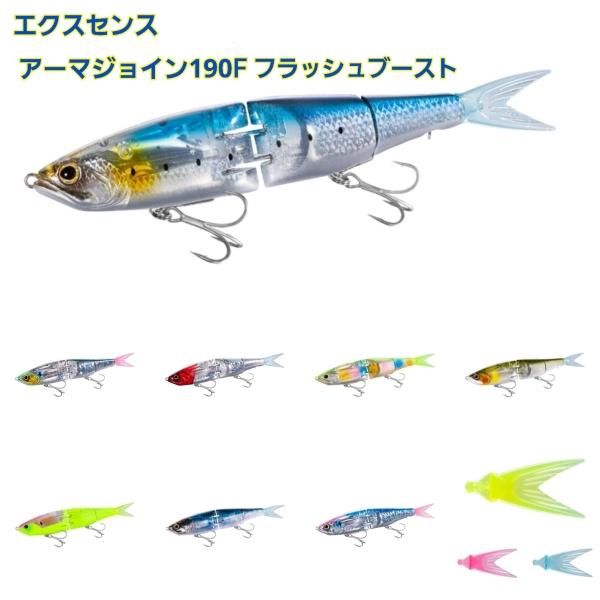 キャスティング・その他 - FISHING SERVICE MAREBLE