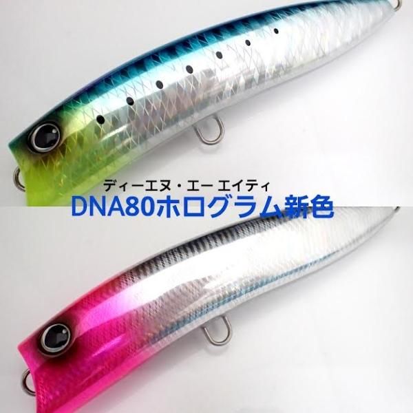 GOOD BAIT BnD(ビーエヌディ)180F ※カラーにより価格は異なり GOOD BAIT BnD(ビーエヌディ)180F ※カラーにより価格は異なり
