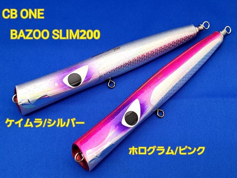 CB ONE BAZOO SLIM200バズースリム200