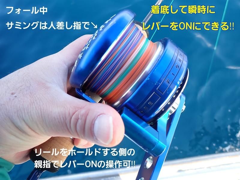 TSS マーフィックスC3用 ドラグレバー＆BIGカム - FISHING