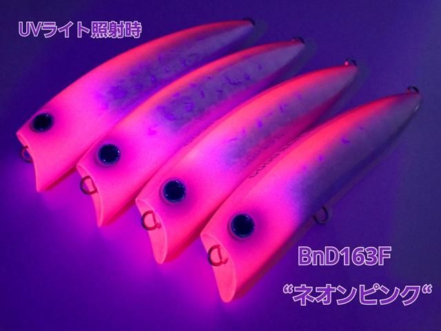 GOOD BAIT BnD 163F、180F 3点セット 表層の青物攻略に【グッドベイト】 BnD 163F 180F | BACKLASH