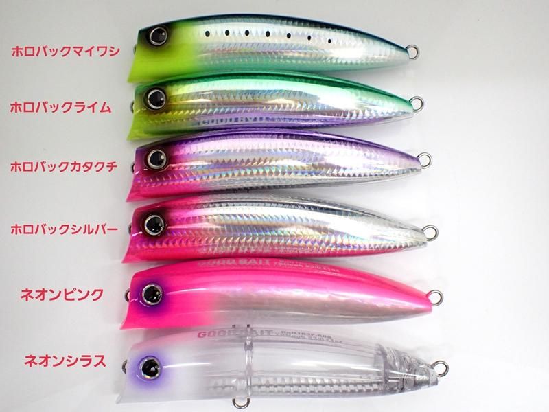 ルアー - FISHING SERVICE MAREBLE ルアー - FISHING SERVICE MAREBLE