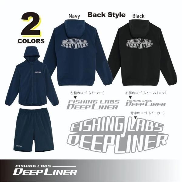 限定 ディープライナー レインジャケット パンツ deepliner