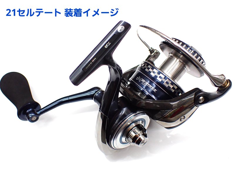 スタジオ・オーシャンマーク NO LIMITS 20ST17000RC/18000HP - FISHING