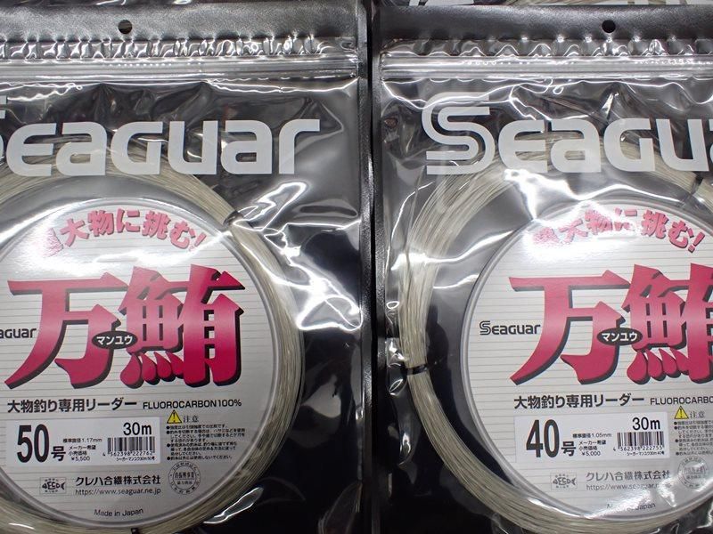 キャスティング・その他 - FISHING SERVICE MAREBLE