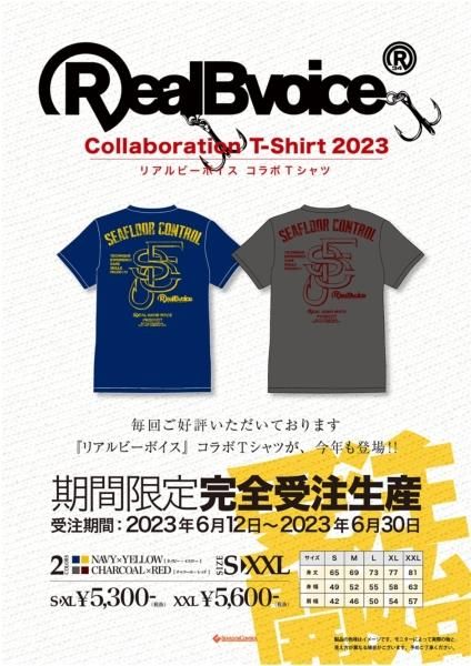 アイリーフィッシングクラブ シーフロアコントロールコラボTシャツ 