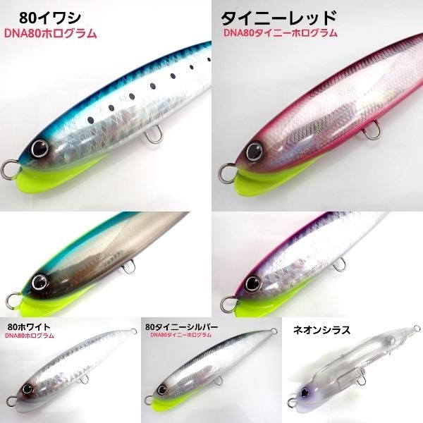 ルアー - FISHING SERVICE MAREBLE