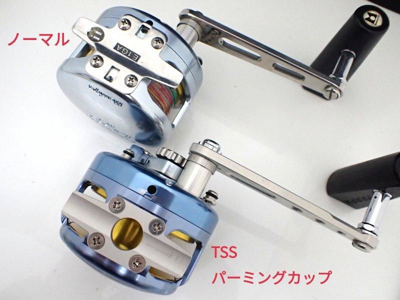 TSS マーフィックス用パーミングカップ N4 