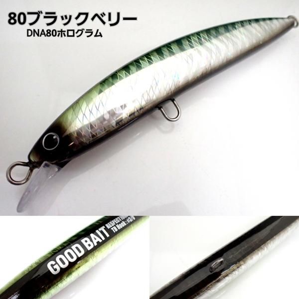 楽天市場】RESPECT190F グッドベイト 魚じゃらし工房 リスペクト