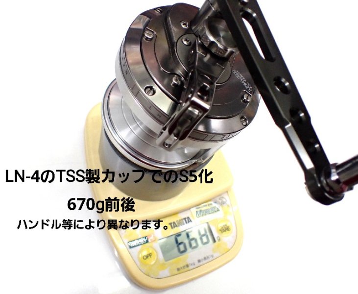 マーフィックス　N4（LN-4）→ S5化パーツSET - FISHING SERVICE MAREBLE