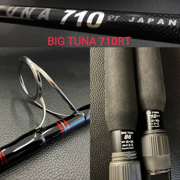 リップルフィッシャー ビッグツナ86ジャパンスペシャル　Ripple Fisher BIG TUNA 86 JAPAN Special