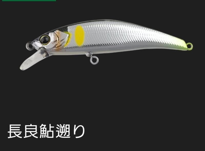 ティモン トリコロール流芯 70HW 長良鮎遡り - FISHING SERVICE ティモン トリコロール流芯 70HW 長良鮎遡り - FISHING SERVICE