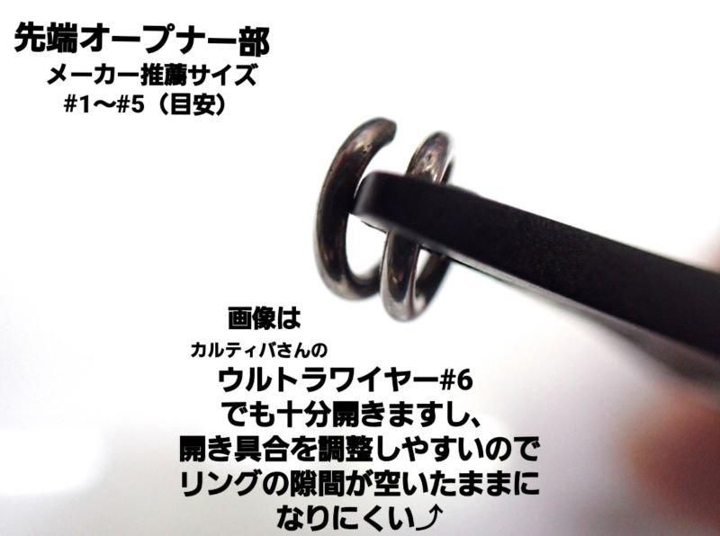 オーシャンフリークス ラーテルプライヤー（ステンレス