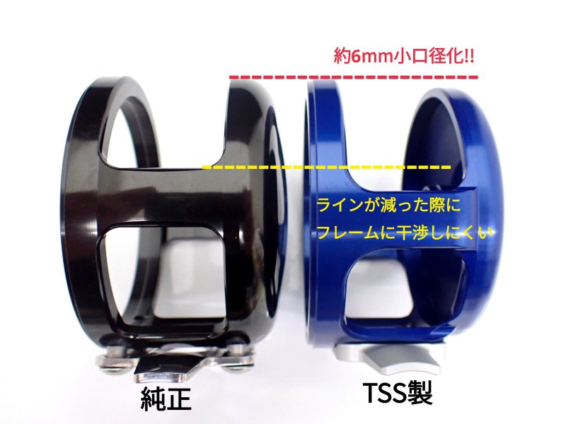 TSS マーフィックス用パーミングカップ C3用(左右共通）※アイテムにより価格が異なります。 - FISHING SERVICE MAREBLE