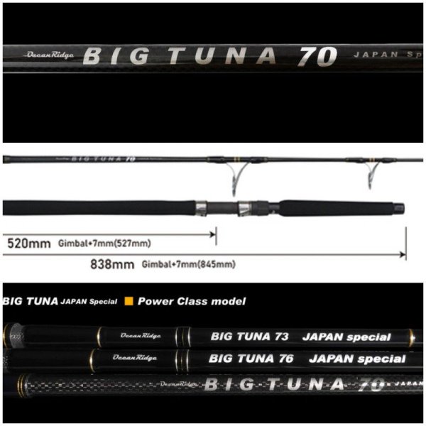 □2024NEW リップルフィッシャー BIG TUNA70 JAPAN Special - FISHING SERVICE MAREBLE