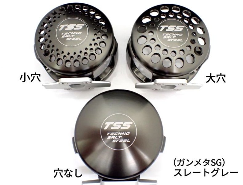 TSS マーフィックスN4/LN4/BV-4用パーミングカップ 各色　 - FISHING SERVICE MAREBLE