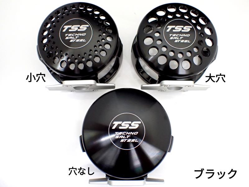 TSS マーフィックスN4/LN4/BV-4用パーミングカップ 各色　 - FISHING SERVICE MAREBLE