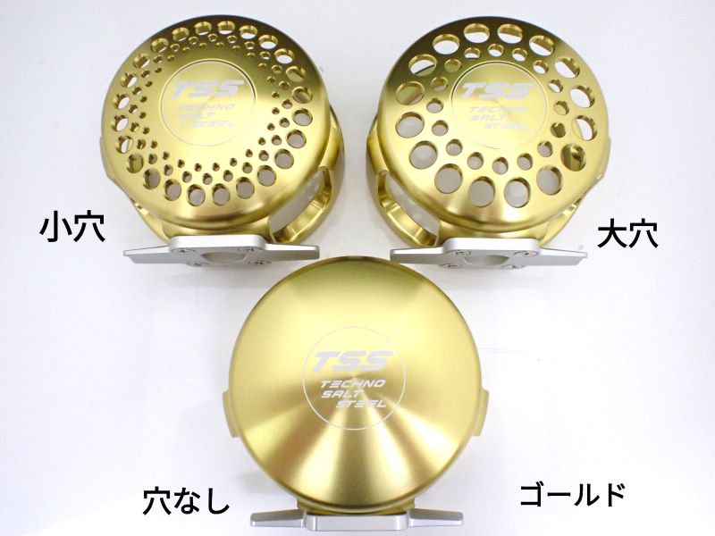 TSS マーフィックスN4/LN4/BV-4用パーミングカップ 各色　 - FISHING SERVICE MAREBLE