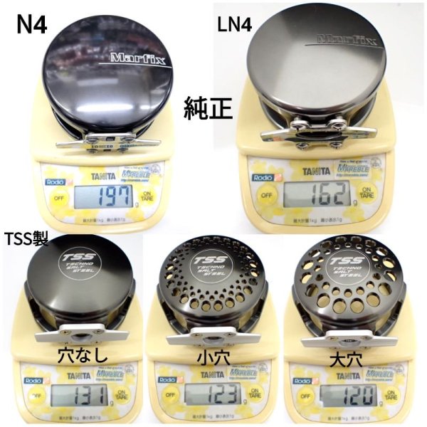 TSS マーフィックスN4/LN4/BV-4用パーミングカップ 各色　 - FISHING SERVICE MAREBLE