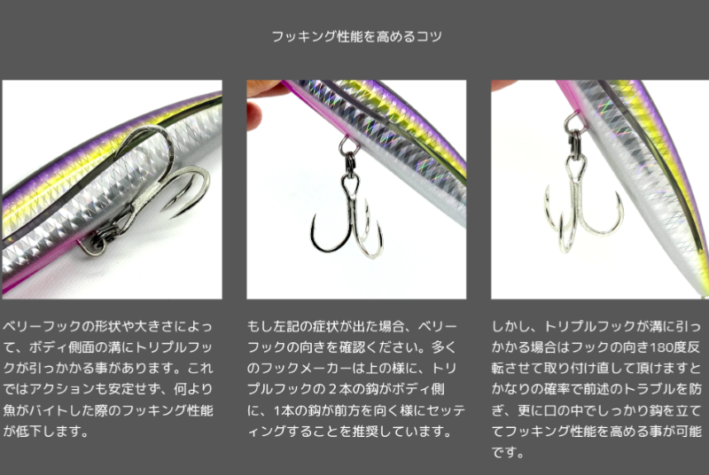 GOOD BAIT ”NUMBER SIX(ナンバーシックス)198F” - FISHING GOOD BAIT ”NUMBER SIX(ナンバーシックス)198F” - FISHING