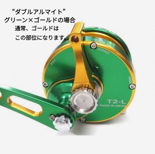 TSS ELITE（エリート）T2/T3/(NEW T4) ”カスタマイズモデル” ※2025年秋