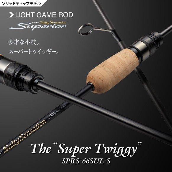 ORVIS PowerMatrix10 #8 9ft キャスティング練習に最適 キャスティング・その他 - FISHING SERVICE MAREBLE