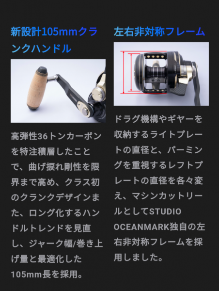 スタジオオーシャンマーク OGMブルーヘブン BHL-100Hi &Mid(24 スタジオオーシャンマーク OGMブルーヘブン BHL-100Hi &Mid(24