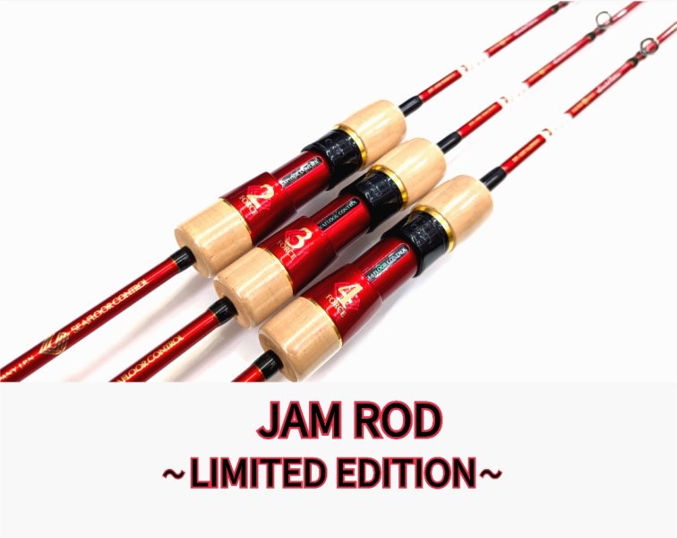 シーフロアコントロール ”JAMROD リミテッドエディション”（限定） - FISHING SERVICE MAREBLE