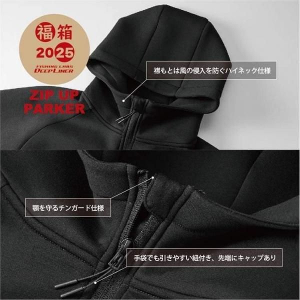 DEEPLINER 福箱 2025 ※発送日・お届け日をご確認下さい。 - FISHING