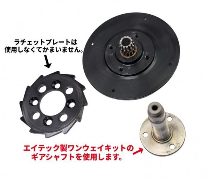 TSS マーフィックス N4/S5/W6 ギア側サイドカバー（ワンウェイ
