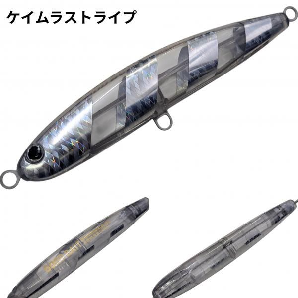 グッドベイト モンスターマグロ 210F ケイムラ 新品 GOOD BAIT グッドベイト モンスターマグロ 210F : バック