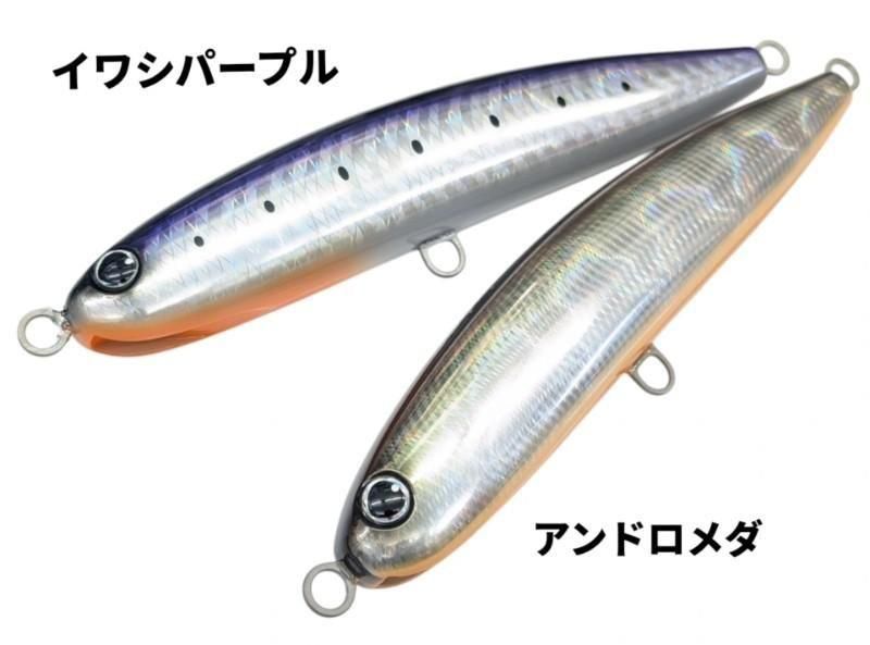 グッドベイト モンスターマグロ 210F ケイムラ 新品 GOODBAIT モンスターマグロ210F | 長谷川釣具の通販