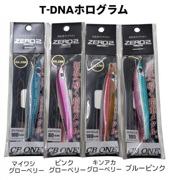 数量限定SALE CB MAREBLE SERVICE FISHING - メタルジグ ONE ルアー・フライ