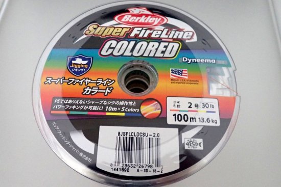 スーパーファイヤーライン　カラード1200ｍ　※号数により価格は異なります。 - FISHING SERVICE MAREBLE