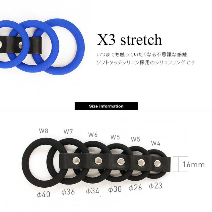 521MN 連結シリコンリング LINKING RINGS 332 - 101SHOP｜メンズ 